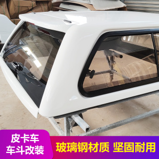 sr5皮卡车玻璃钢平顶高盖带行李架竖梁后箱盖子 vigo hilux revo