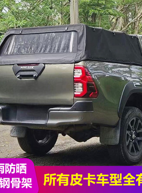 海拉克斯hilux revo vigo 四门标箱 5ft牛津布黑色高蓬后箱盖高盖