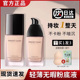 完美日记粉底液小黑盖轻薄无暇BB霜持久保湿 遮瑕水润不脱妆女正品
