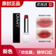 完美日记口红仿生膜703肉桂奶茶色707显白保湿 滋润唇膏官方正品 女
