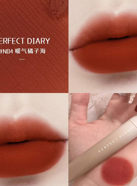 完美日记软陶唇泥N04唇釉雾面哑光N02丝绒哑光口红显白平价学生女