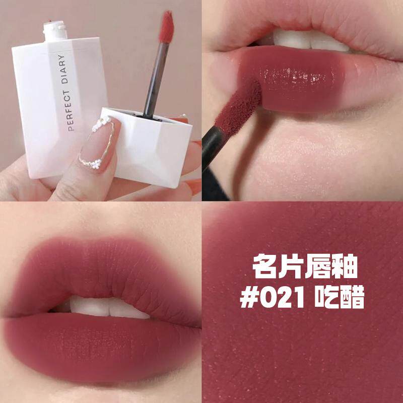 完美日记名片口红唇釉021雾面哑光019豆沙色正品学生