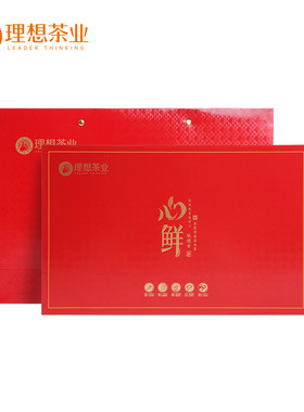 理想茶业心鲜300 安溪铁观音乌龙茶 礼盒装送礼招待春茶上新500g