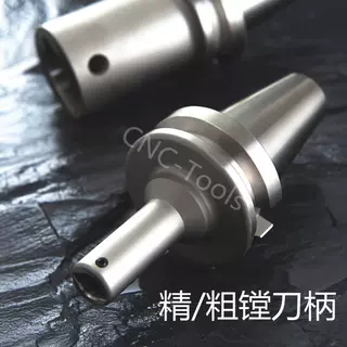 BT40 CKB镗刀柄数控粗镗精镗刀柄加工中心BT40-CKB1/LBK2 3 4 5 6