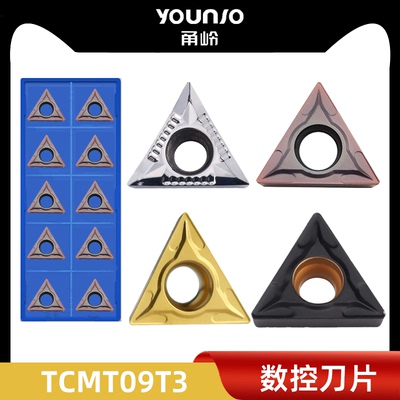 甬岭TCMT三角单面刀片