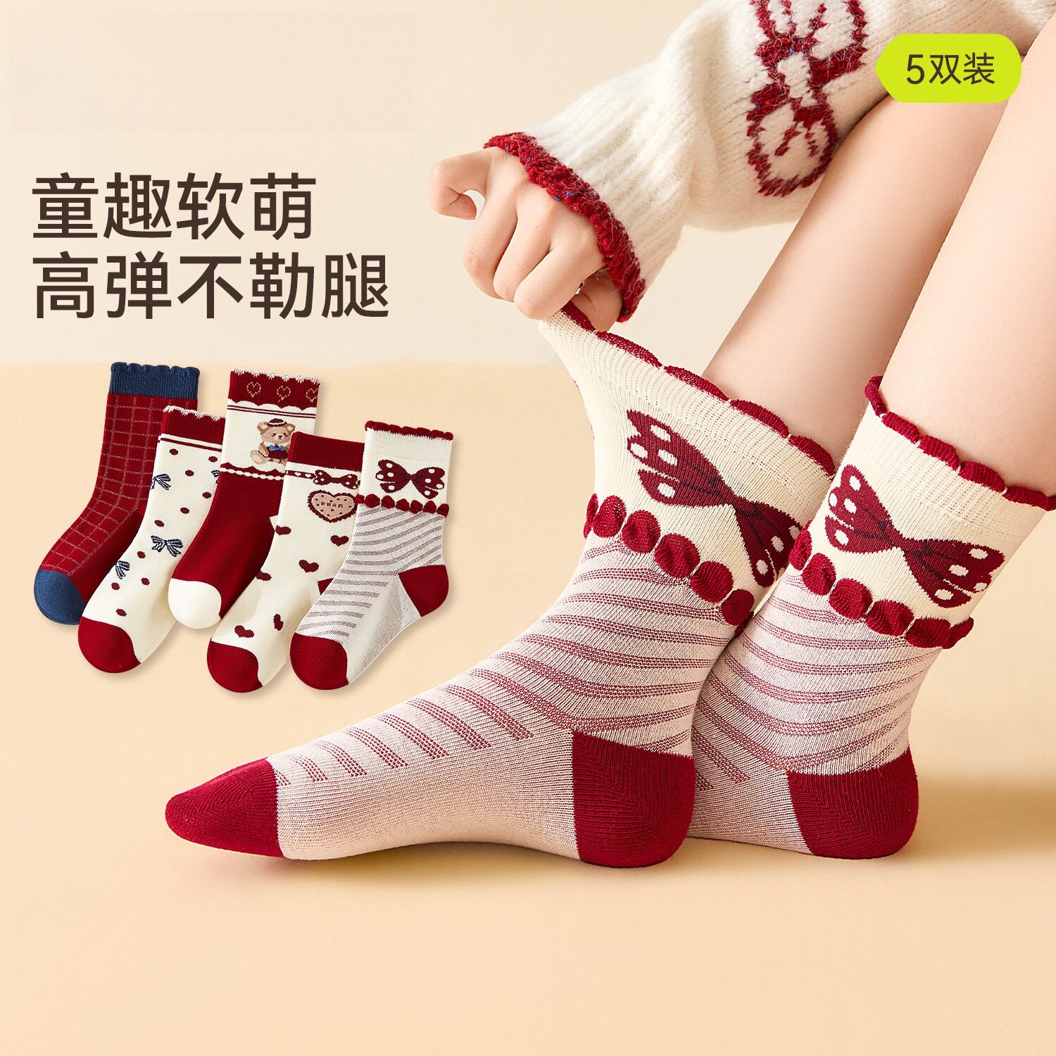 女童袜子秋季新款中筒袜儿童春秋红色长筒袜女孩中大童百搭红棉袜