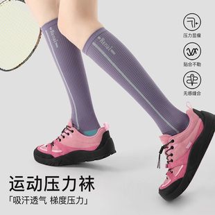压力运动袜子女专业健身肌能压缩跑步跳绳小腿袜瑜伽骑行长筒袜女