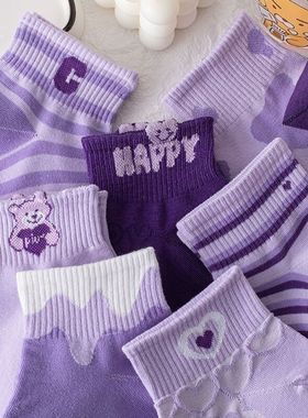 紫色袜子女春秋季浅口ins潮可爱立体小熊日系防臭百搭透气袜短袜