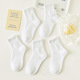 纯色儿童袜子男童春秋季 吸汗透气白袜中小学生中筒运动袜子女童