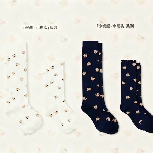 小奶熊·小熊头系列满印奶油三色