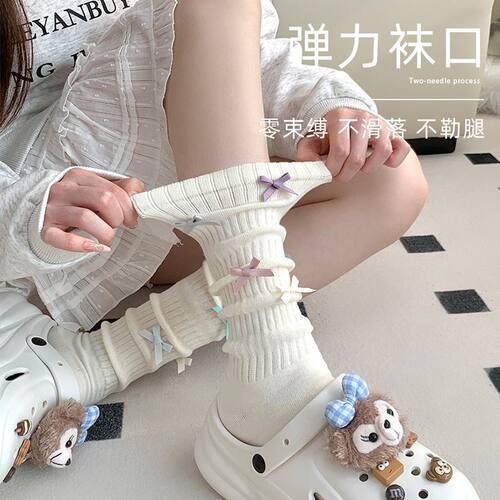 彩色蝴蝶结中筒袜子女春秋堆堆袜
