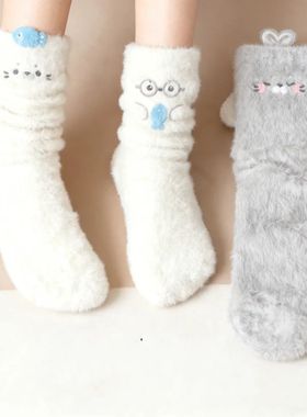立体卡通白色小海豹毛绒袜子女中筒冬季保暖居家地板袜ins堆堆袜