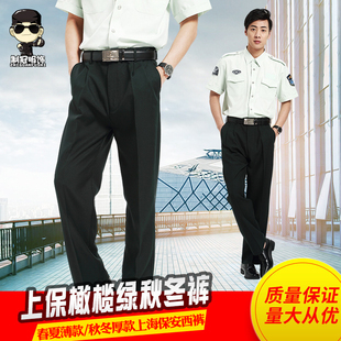 新款上海保安夏裤子地铁安检员保安春秋裤保安工作服西裤执勤裤