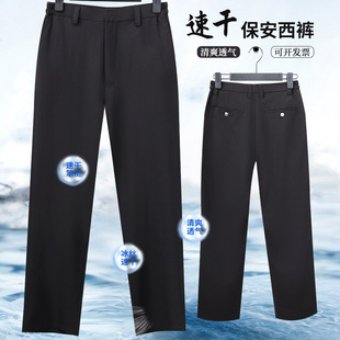 速干冰丝薄款保安工作裤男夏季执勤裤松紧腰工装裤