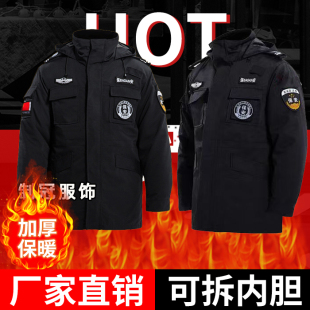 保安工作服冬装加厚棉服大衣男冬天作训执勤冬季防寒外套棉袄制服