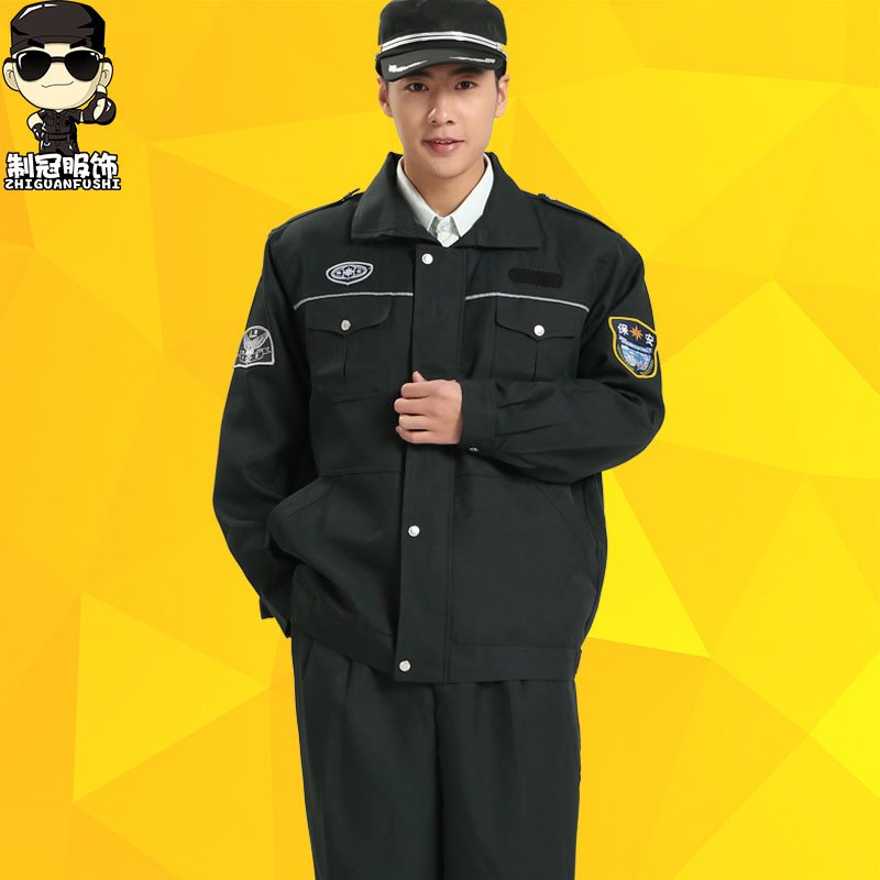 2012上海新式保安服套裝春秋服套裝物業門衛地鐵安檢員保安制服男