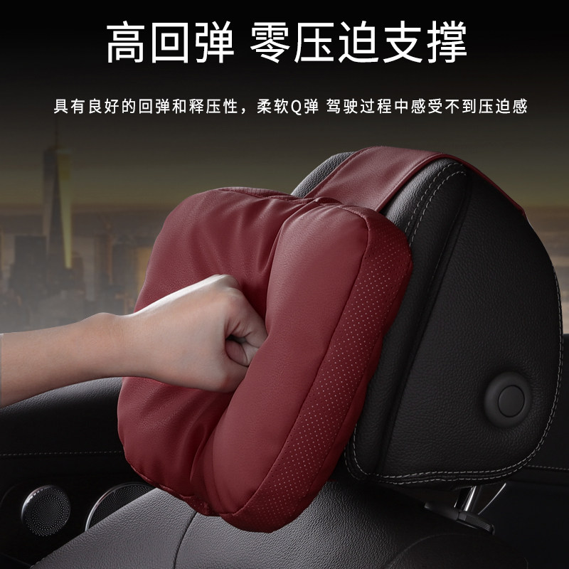 汽车头枕护颈枕车载靠枕腰靠枕头亲肤皮座椅垫四季通用柔软记忆棉