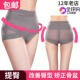 日本厚木ATSUGI女士内裤 收骨盆蕾丝矫正收腹安全裤 提臀轻薄透气