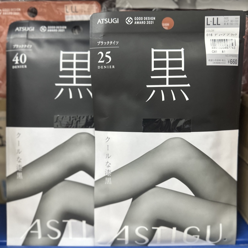 日本atsugi厚木黑25D40D秋冬天鹅绒防勾显瘦美腿防紫外线性感丝袜