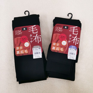 保暖高腰10分黑 加绒保暖显瘦发热打底裤 日本厚木连裤 袜320D秋冬季