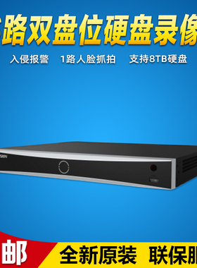 海康二手16/32路人脸识别抓拍监控网络硬盘录像机iDS-7816NX-Z2/X