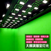 虚拟演播室灯光LED平板补光灯直播间影棚搭建布光调试蓝绿箱灯光
