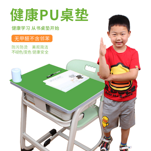 pu学生桌垫皮革透明课桌垫幼儿园桌布防水防油pvc学校教室学习垫