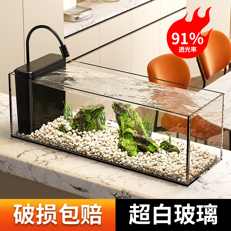 SQG新款客厅鱼缸小型桌面超白玻璃溪流一体式生态侧滤造景金鱼缸
