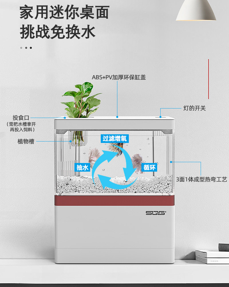鱼缸小型客厅迷你缸创意造景生态缸免换水斗鱼缸家用桌面金鱼缸