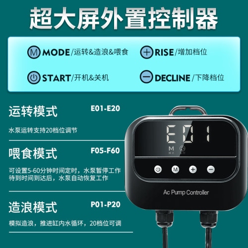 超静音鱼缸水泵鱼池潜水泵小型底吸抽水泵水陆两用循环泵变频水泵