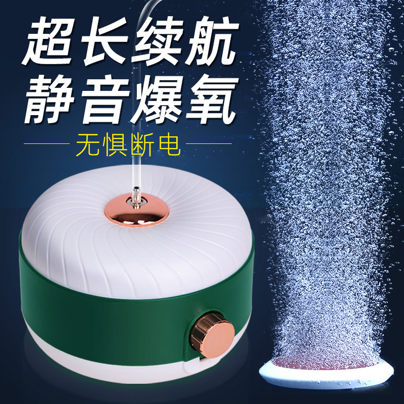 速发氧气鱼鱼缸新式增充泵增氧机氧电养泵钓鱼专用户外静音增