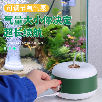 sqg氧气泵鱼缸新式增氧泵增氧机充电养鱼钓鱼专用户外静音增氧超