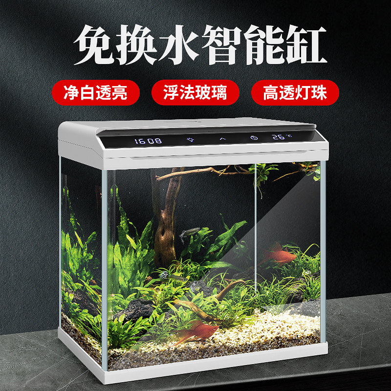 鱼缸小型造景客厅迷你超白玻璃金鱼水族箱免换水生态家用桌面懒人|msdalam kategori haiwan peliharaan/makanan haiwan dan bekalan, Aquarium World, tangki ikan akuarium dan kelengkapan lain, tangki ikan/akuarium - dari Buy2taobao.com untuk memberikan perkhidmatan ejen Taobao profesional membeli