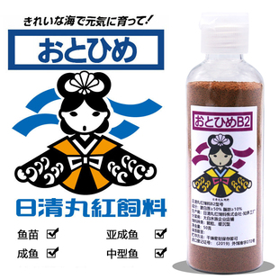 日本日清丸红饲料金鱼慈鲷灯鱼热带幼鱼苗斗鱼孔雀鱼食鱼粮小颗粒