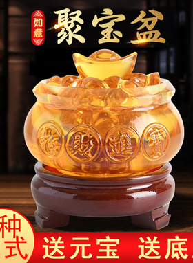 聚宝盆琉璃开业招财礼物黄水晶