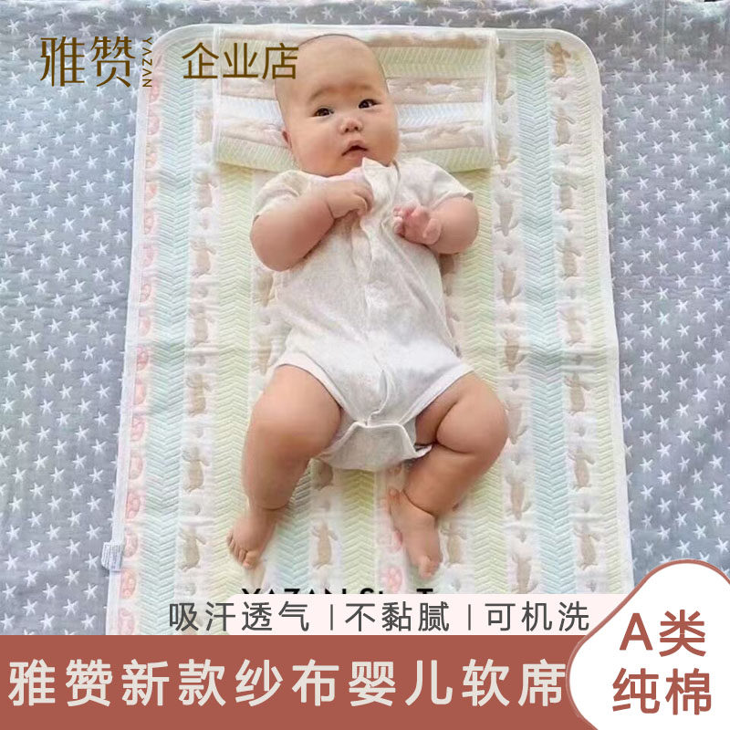 雅赞软凉席迷你被纱布推车盖毯婴儿床单吸汗透气全棉正品