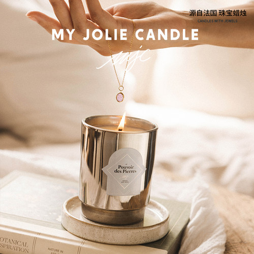 MY JOLIE CANDLE 法国创意珠宝香薰蜡烛含手链或项链生日情人礼物