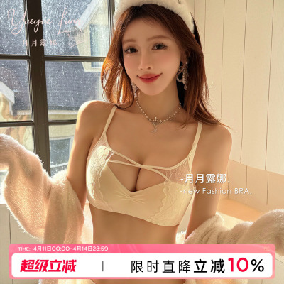 美胸带交叉蕾丝内衣女小胸聚拢性感显大文胸提拉防下垂无钢圈胸罩