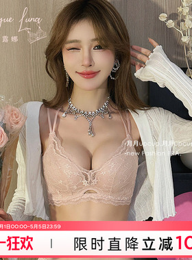 蕾丝内衣女小胸聚拢性感深V美背收副乳防下垂上托显大纯欲文胸罩