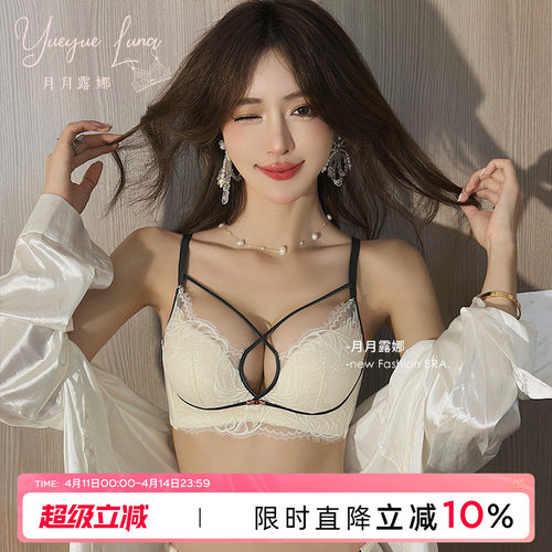 加厚聚拢显大蕾丝内衣女