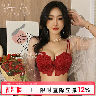 本命年红色蕾丝内衣女小胸聚拢新娘结婚性感文胸提拉夏季 胸罩套装