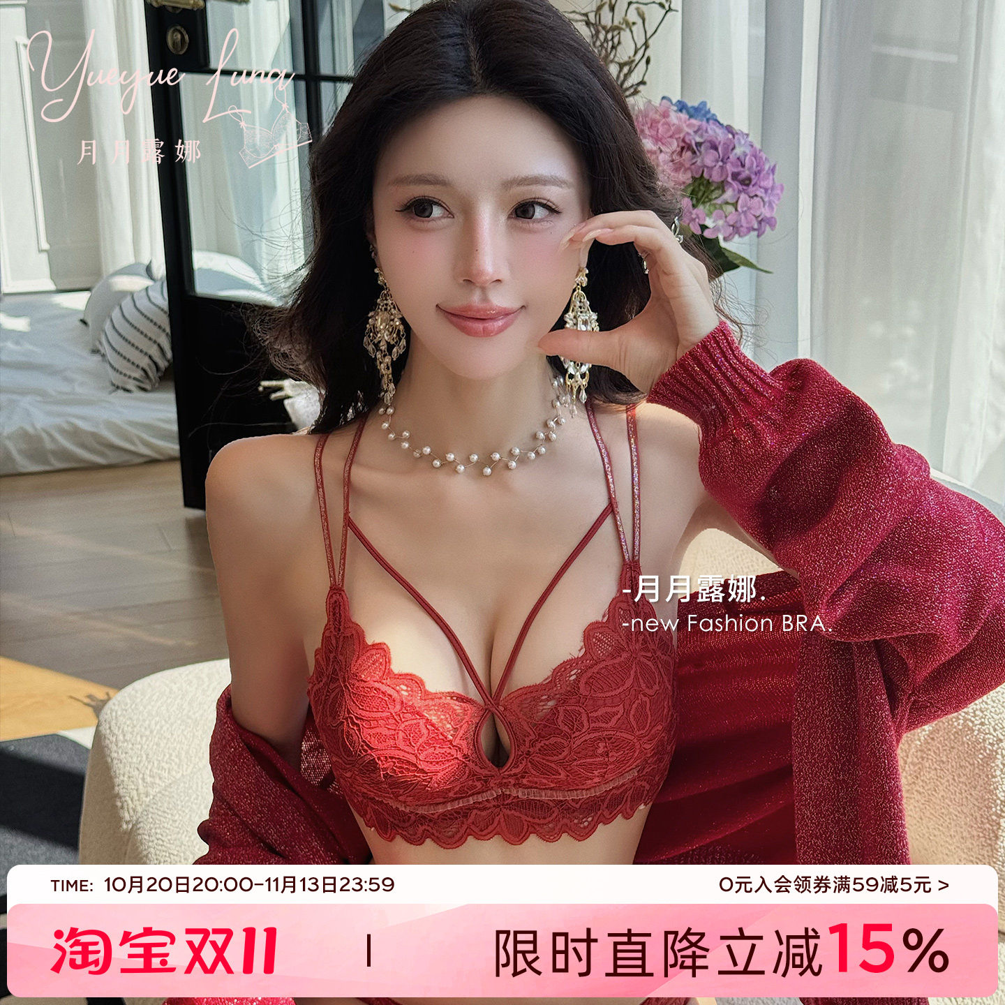 本命年红色加厚内衣女小胸聚拢显大蕾丝性感文胸结婚新娘胸罩套装