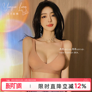 果冻条外扩形内衣小胸聚拢收副乳防下垂无痕文胸软支撑无钢圈胸罩