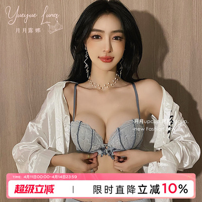 双前扣聚拢美背内衣女