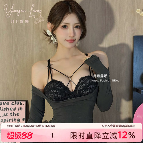 纯欲蕾丝内衣女小胸聚拢性感文胸收副乳防下垂提拉显大无钢圈胸罩