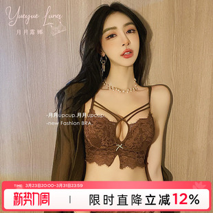 月月露娜 加厚内衣女小胸聚拢收副乳性感文胸纯欲蕾丝无钢圈胸罩