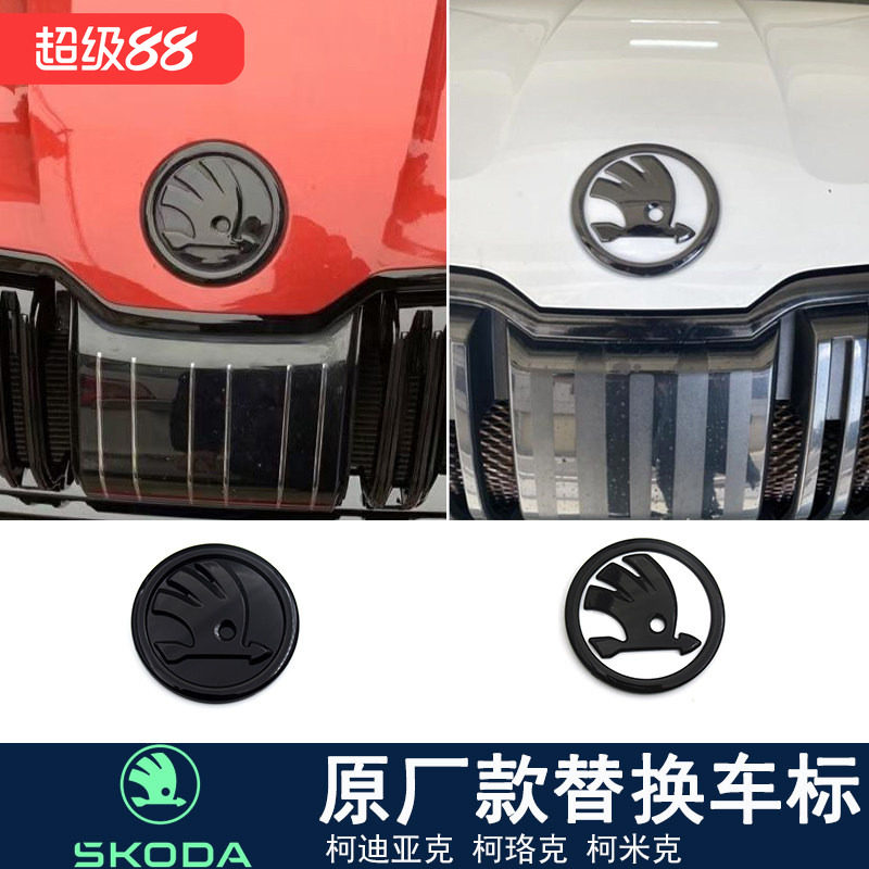 柯米克柯珞克柯迪亚克白底黑替换