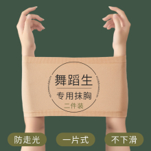 无肩带抹胸内衣女防走光裹胸打底内搭文胸罩无胸垫白色一片式夏季