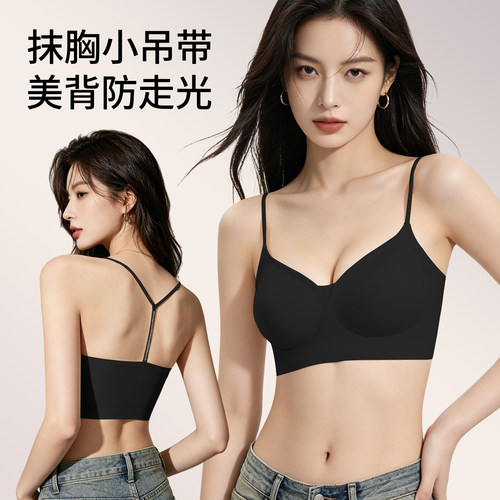 Y型美背内衣女聚拢小胸细肩带吊带一体式背心文胸罩大码可穿230斤
