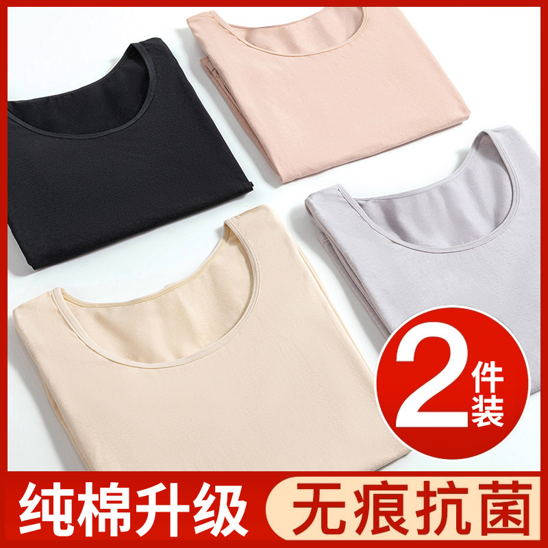 纯棉保暖内衣女低领薄款紧身套装秋衣裤女内穿打底衫2020单件上衣